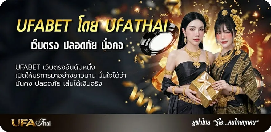 แบนเนอร์ กราฟชีวิตโชคลาภ แนะนำ — แทงบอลออนไลน์ คาสิโน หวย มวย สล็อต ครบวงจร