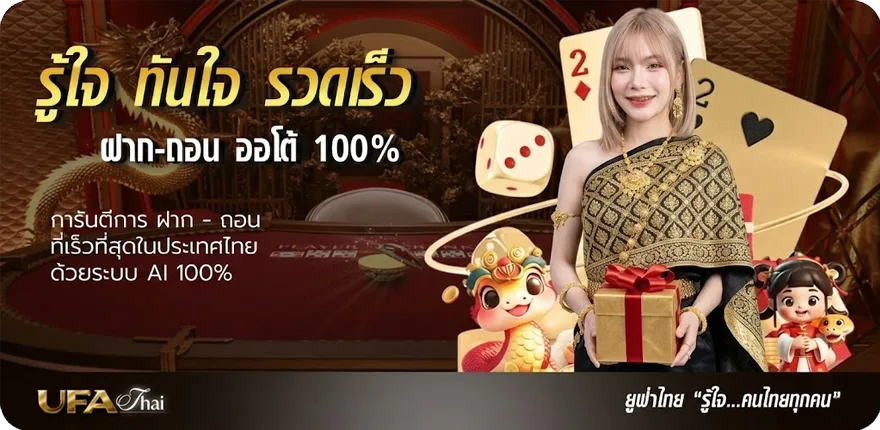 โปรโมชั่น กราฟชีวิตโชคลาภ ล่าสุด — โปรโมชั่นสมาชิกใหม่