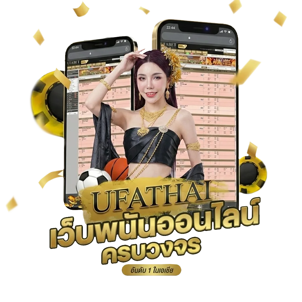 กราฟชีวิตโชคลาภ Bonus Banner — สำหรับสมาชิก
