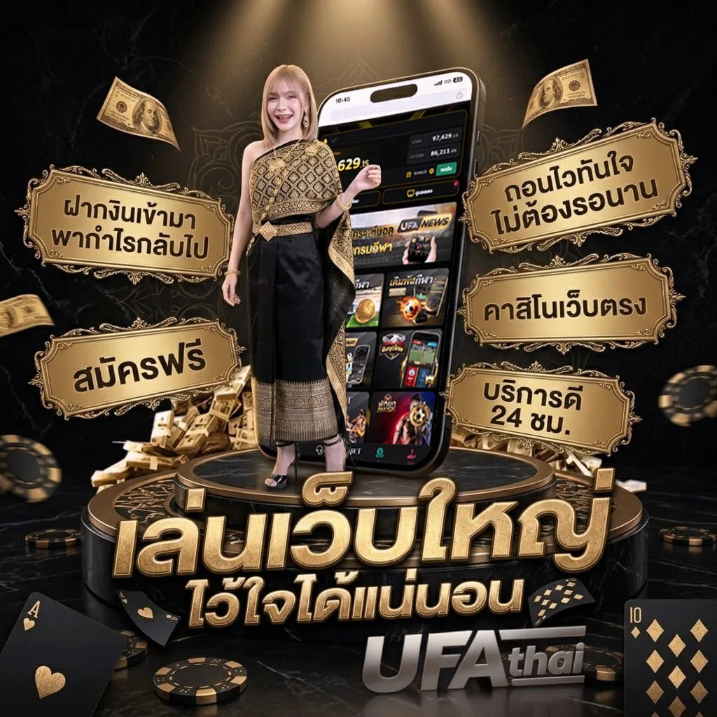กราฟชีวิตโชคลาภ Brand Banner — ตัวแทนอย่างเป็นทางการ