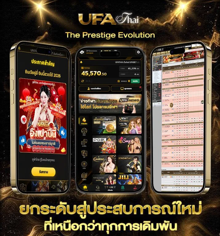 กราฟชีวิตโชคลาภ  เว็บตรง UFABET
